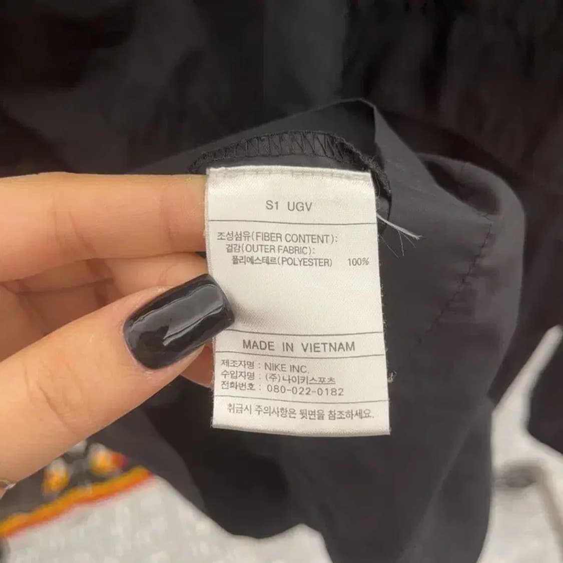 나이키 90's 올드스쿨 빈티지 웜업 바람막이 105 C07411 상품이미지6