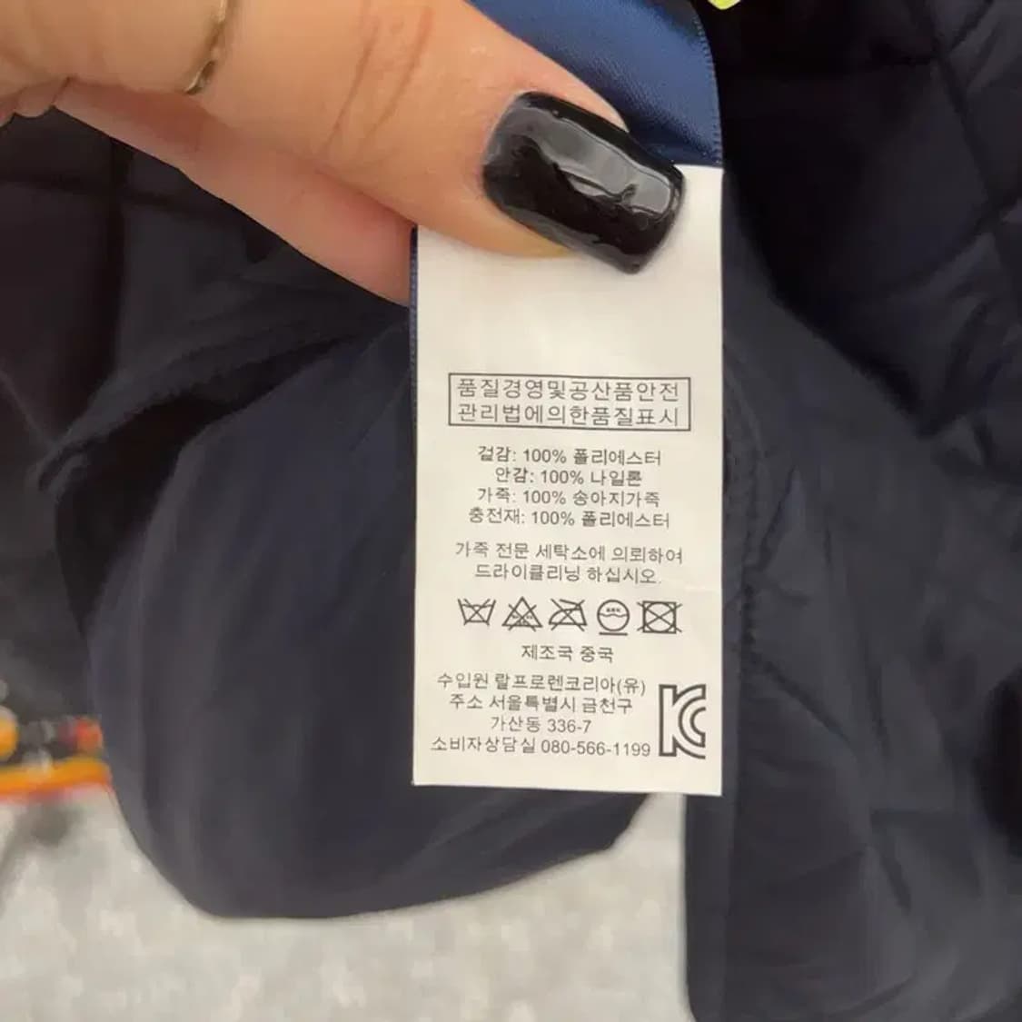 폴로 랄프로렌 캐주얼 코듀로이 카라 퀄팅 자켓 S C07416 상품이미지6