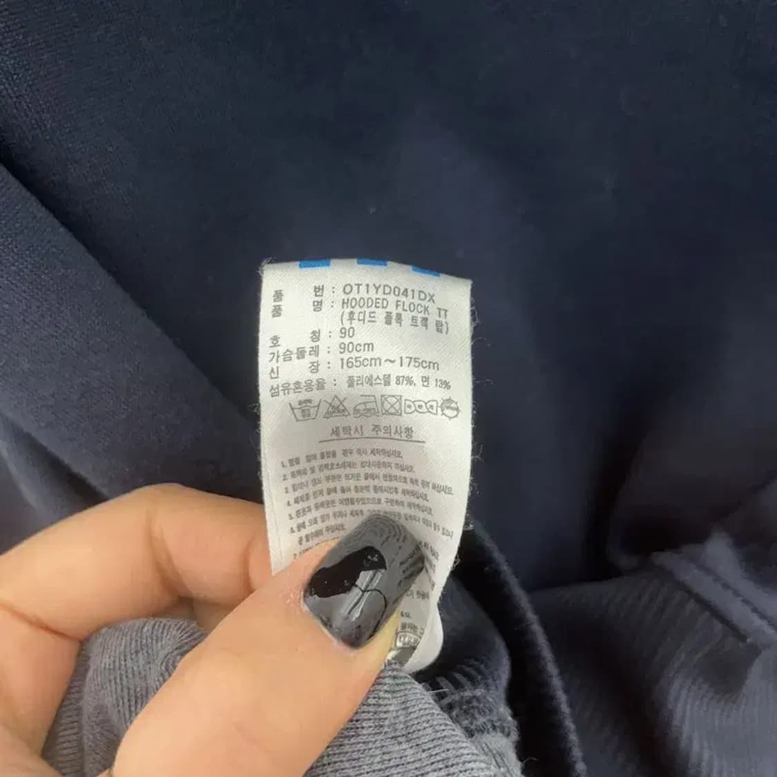 아디다스 올드스쿨 레트로 희귀 검발 후드 져지 집업 90 C07449 상품이미지7