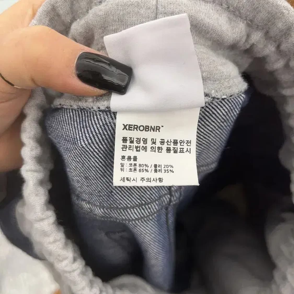 제로 라이트 스트릿 언발란스 트레이닝 스웻팬츠 M C07469 상품이미지6