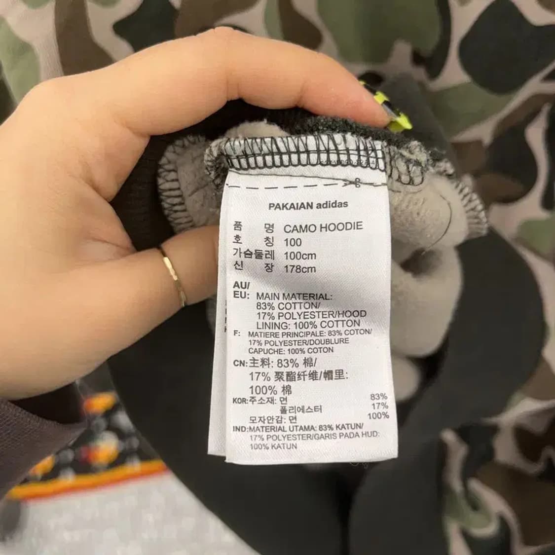 아디다스 희귀 스트릿 카모플라주 밀리터리 기모 후드티 100 C07462 상품이미지6