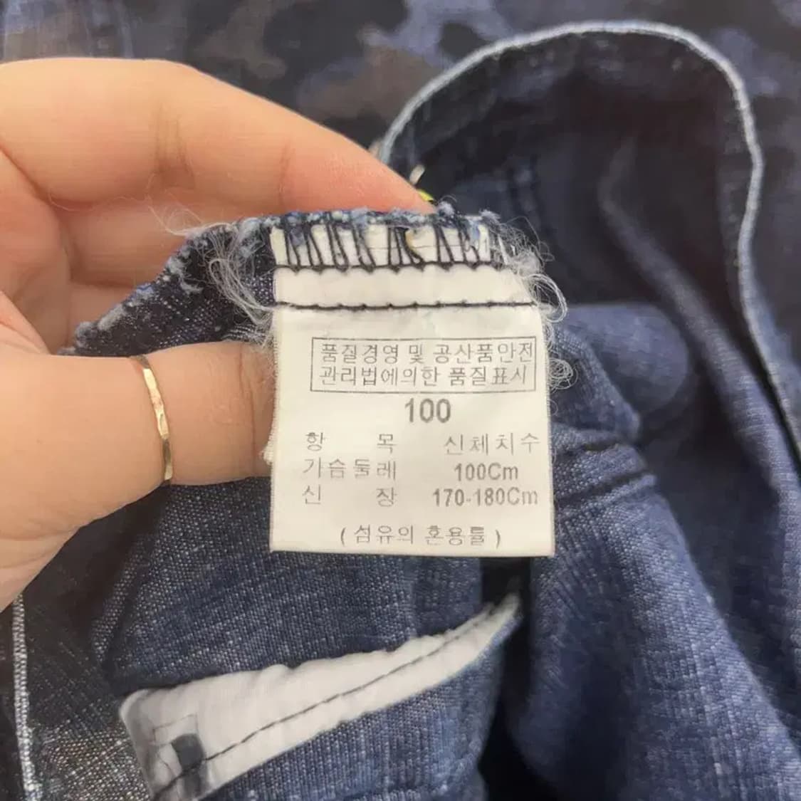 푸부 스트릿 힙합 밀리터리 카모플라주 워크 자켓 100 C07454 상품이미지6