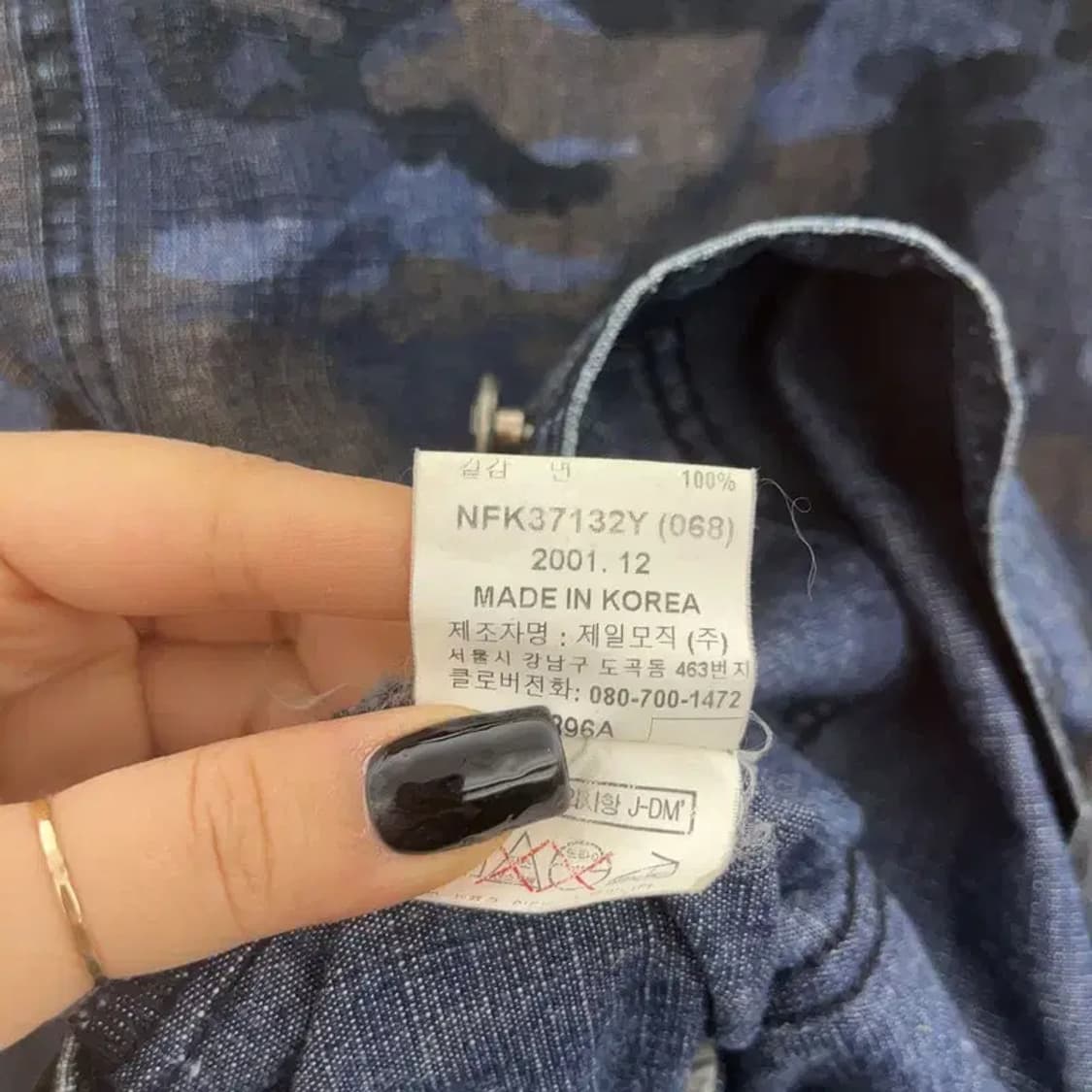 푸부 스트릿 힙합 밀리터리 카모플라주 워크 자켓 100 C07454 상품이미지7