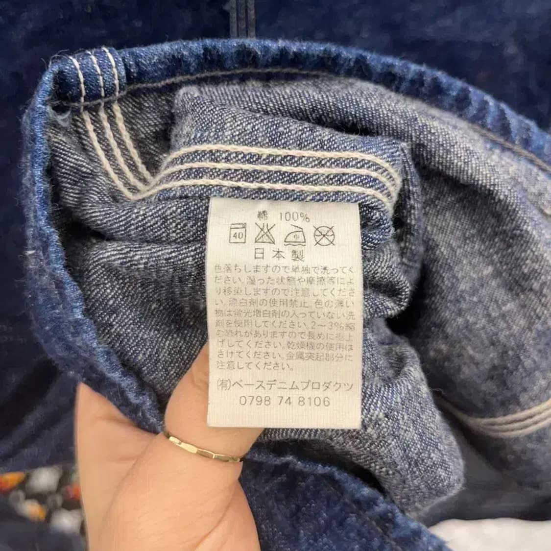 오슬로우 빈티지 재팬 데님 커버올 트러커 자켓 C07458 상품이미지6