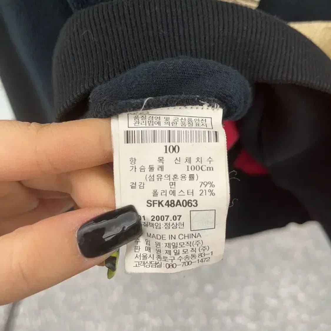 푸부 FUBU 희귀 00's 빅로고 약기모 후드집업 L C07464 상품이미지6