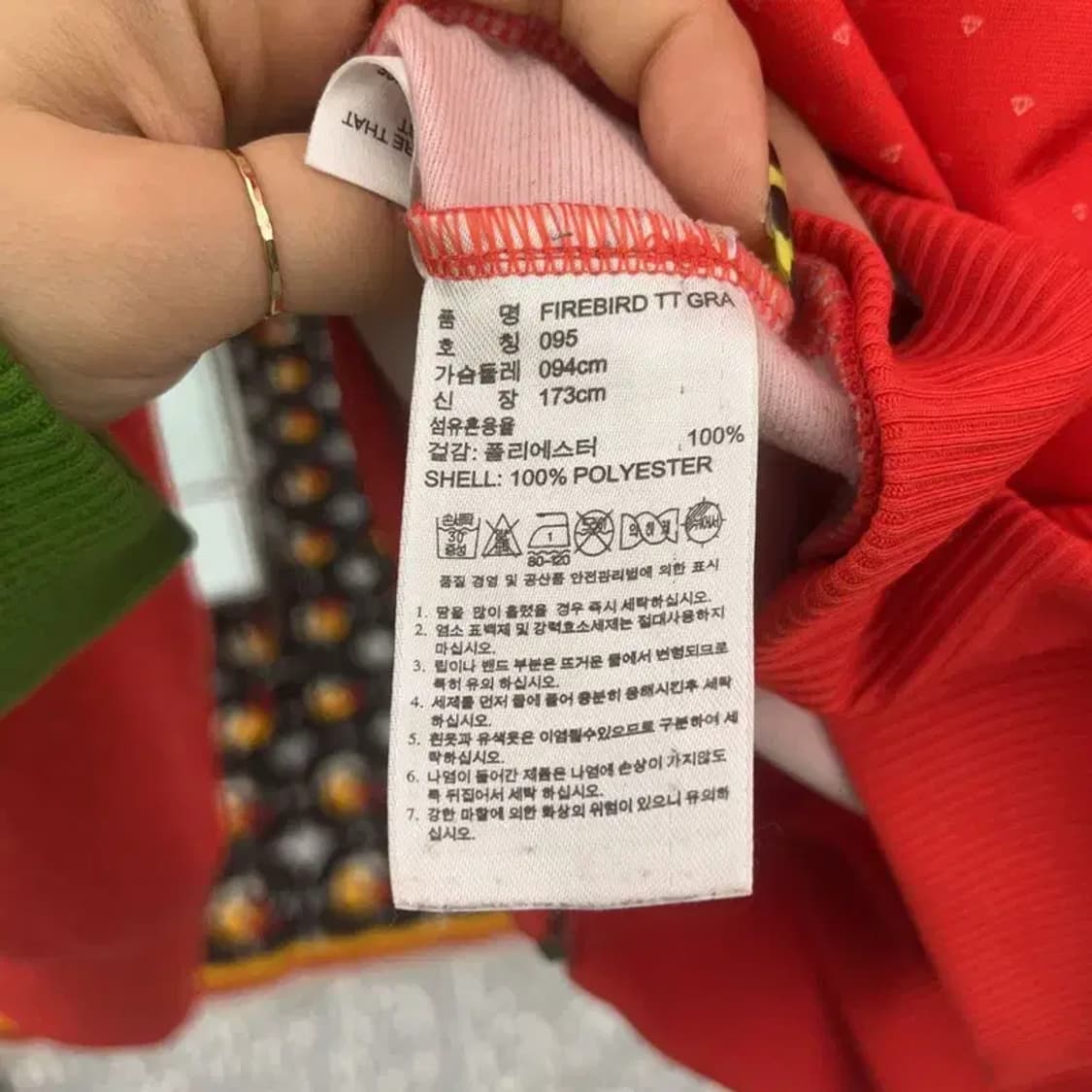 아디다스 Y2K 대장급 키치 주얼리 패턴 져지 집업 95 C07478 상품이미지6