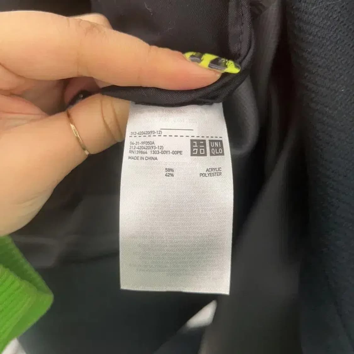 유니클로 베이직 모던시크 떡볶이 더플 코트 S C07480 상품이미지6