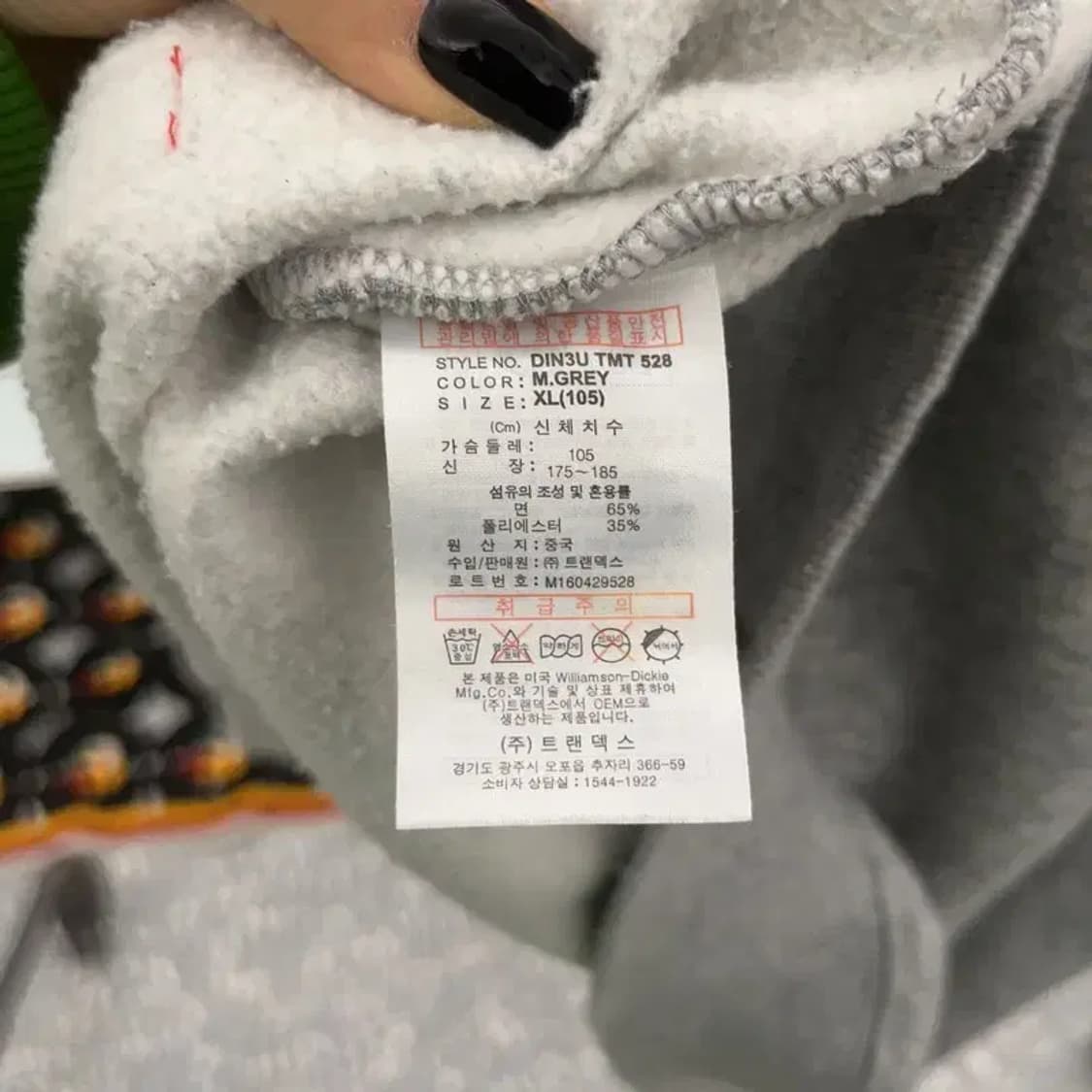 디키즈 올드스쿨 빈티지 빅로고 기모 맨투맨 XL C07498 상품이미지6