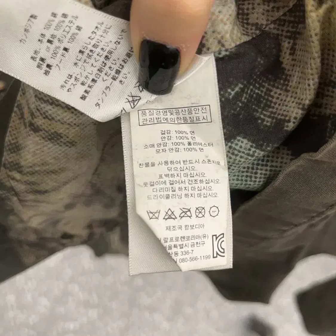 데님앤서플라이 랄프로렌 사파리 멀티포켓 워크 자켓 S C07500 상품이미지6