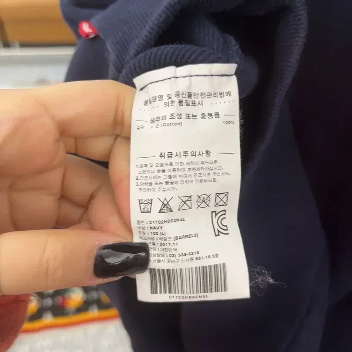 커버낫 올드스쿨 빈티지 캐주얼 스펠로고 후드티 L C07518 상품이미지6