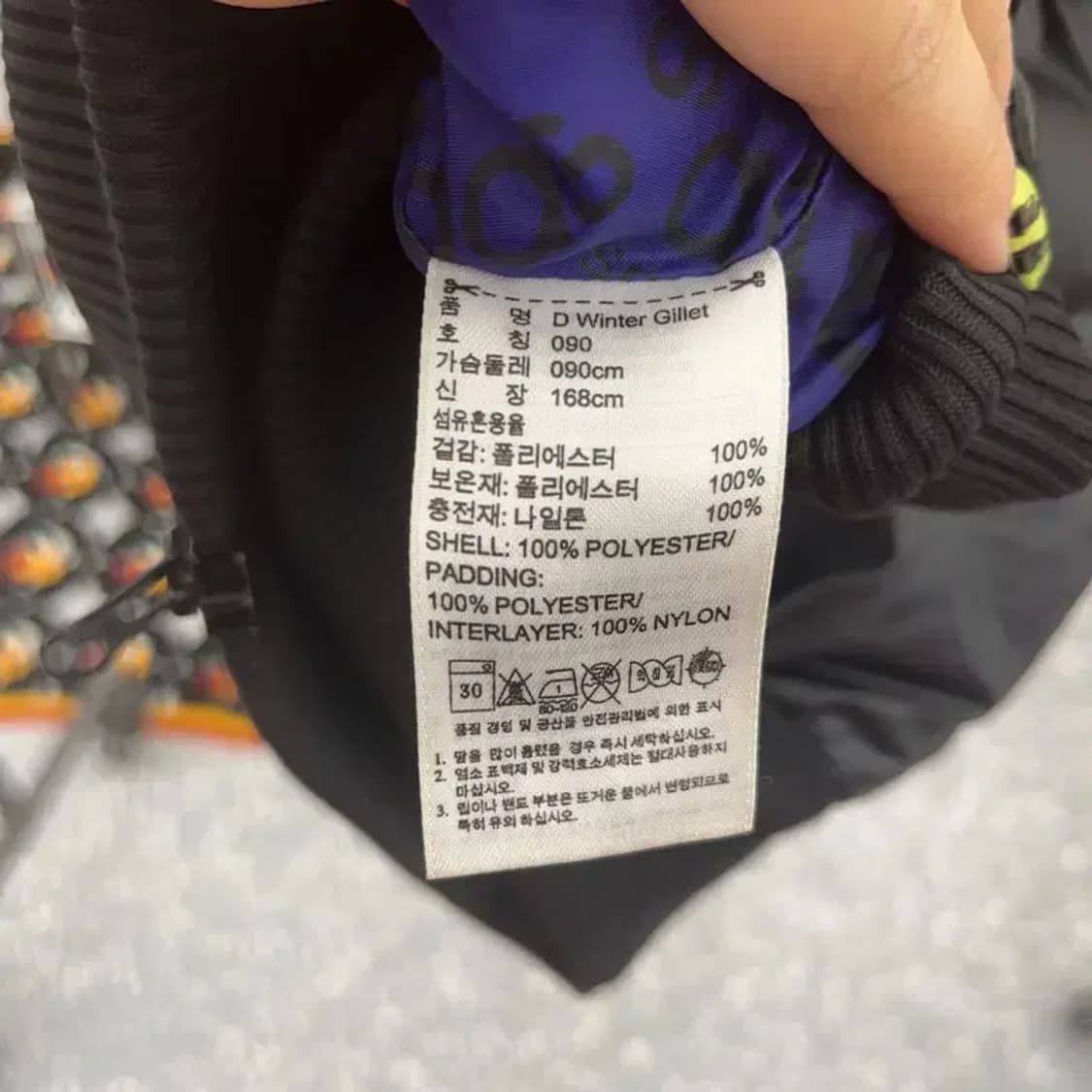 아디다스 빈티지 레트로 블랙퍼플 패딩 조끼 95 C07523 상품이미지6