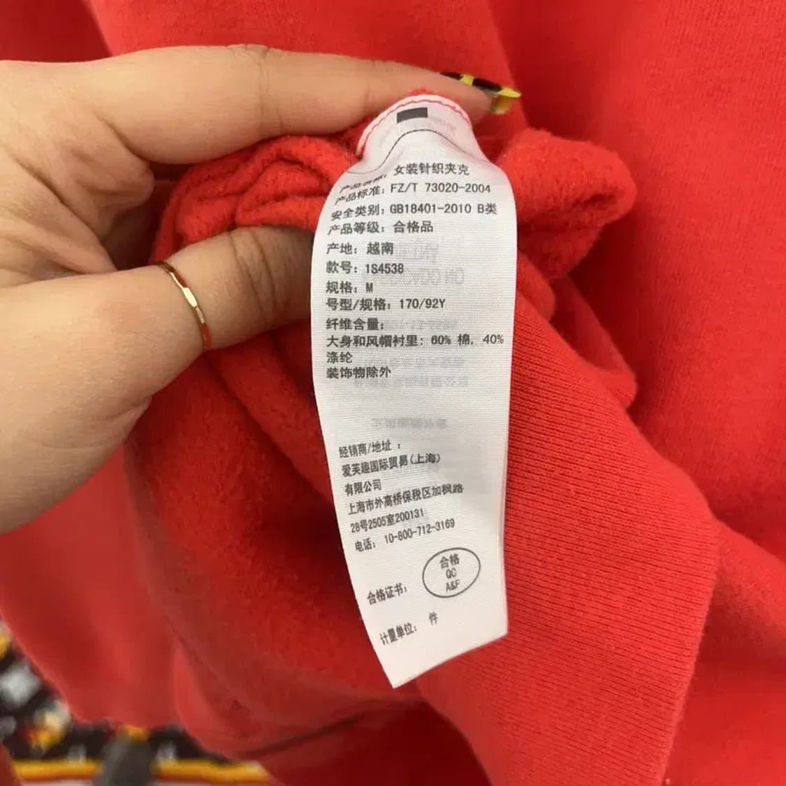 아베크롬비 Y2K 라켓 코랄오렌지 기모 후드집업 M C07531 상품이미지6