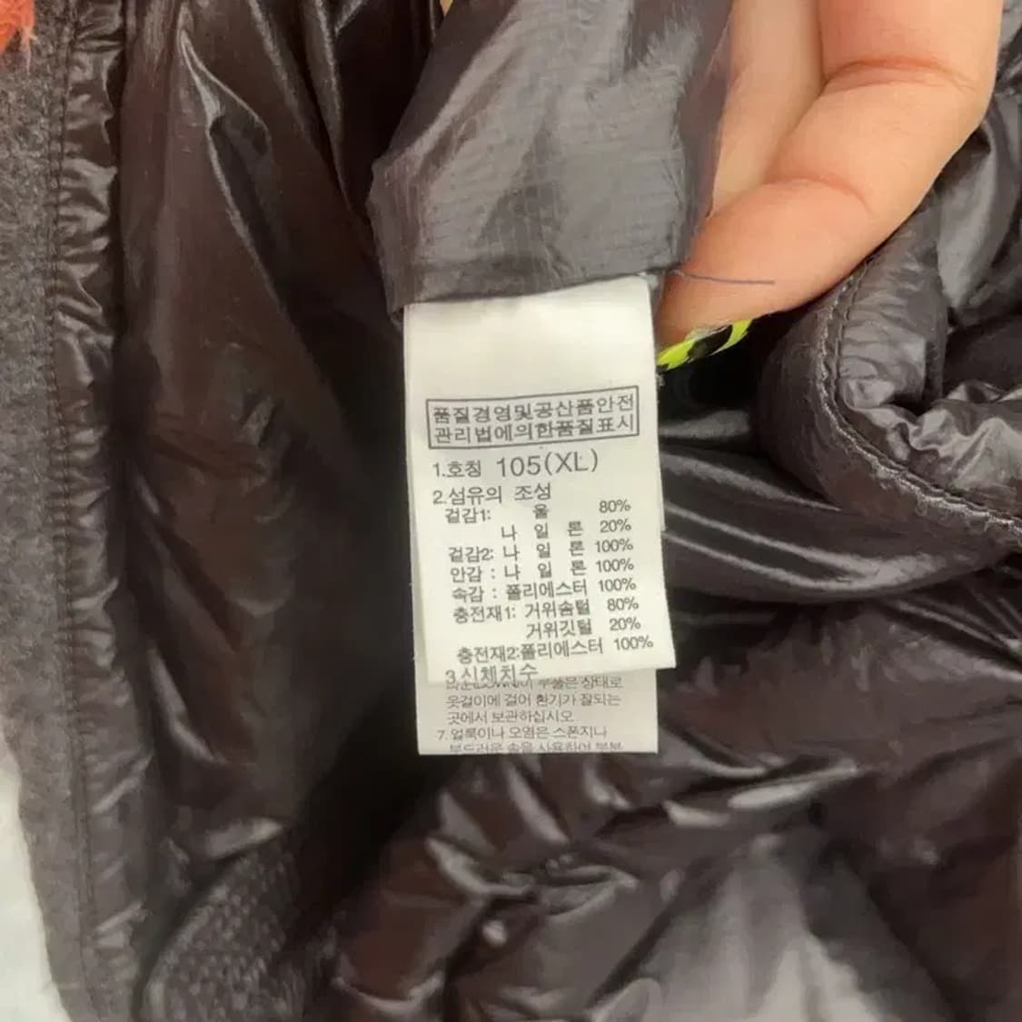 노스페이스 눕시 올드스쿨 구스다운 패딩 조끼 105 C07539 상품이미지6