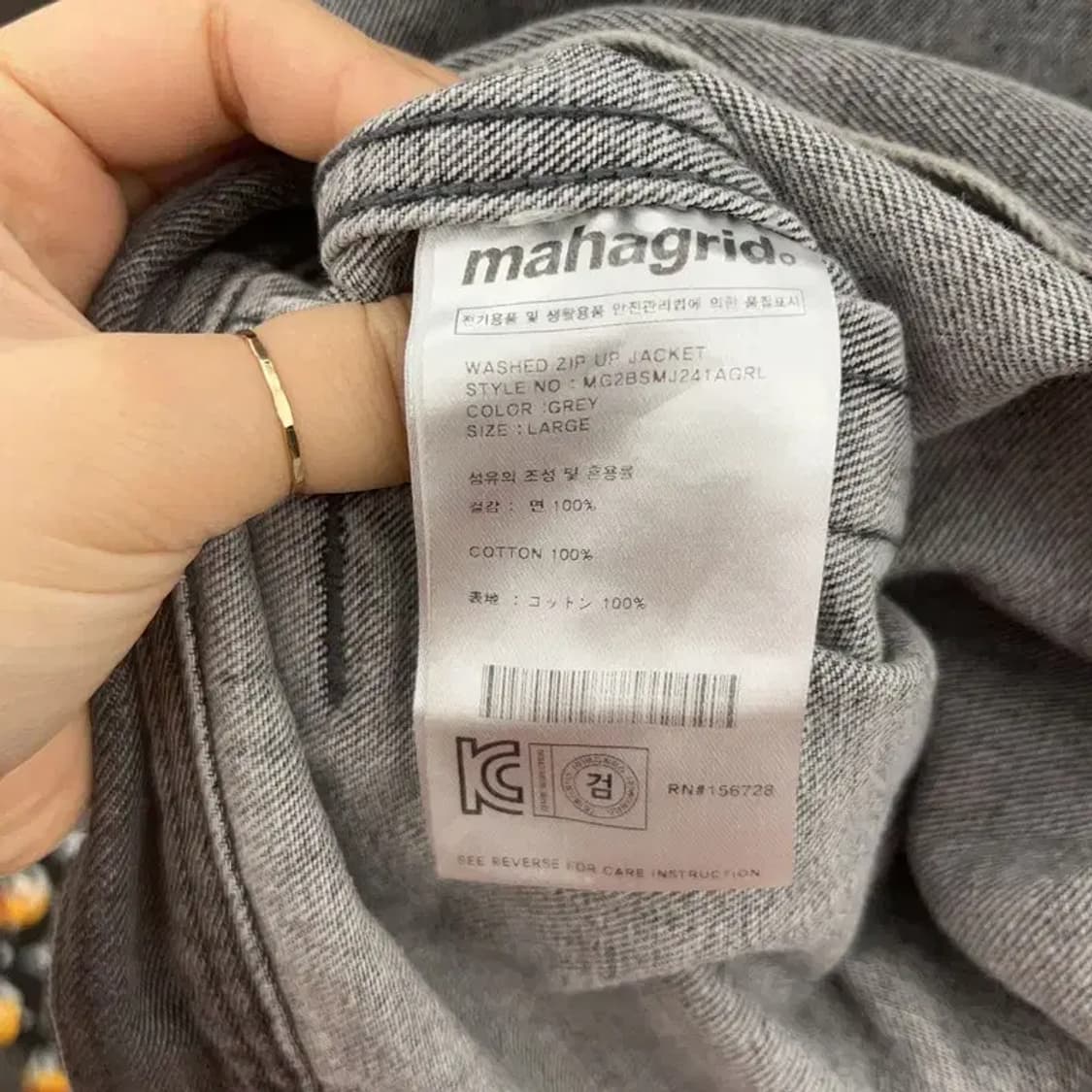 마하그리드 올드스쿨 빈티지 트러커 데님 자켓 L C07535 상품이미지6
