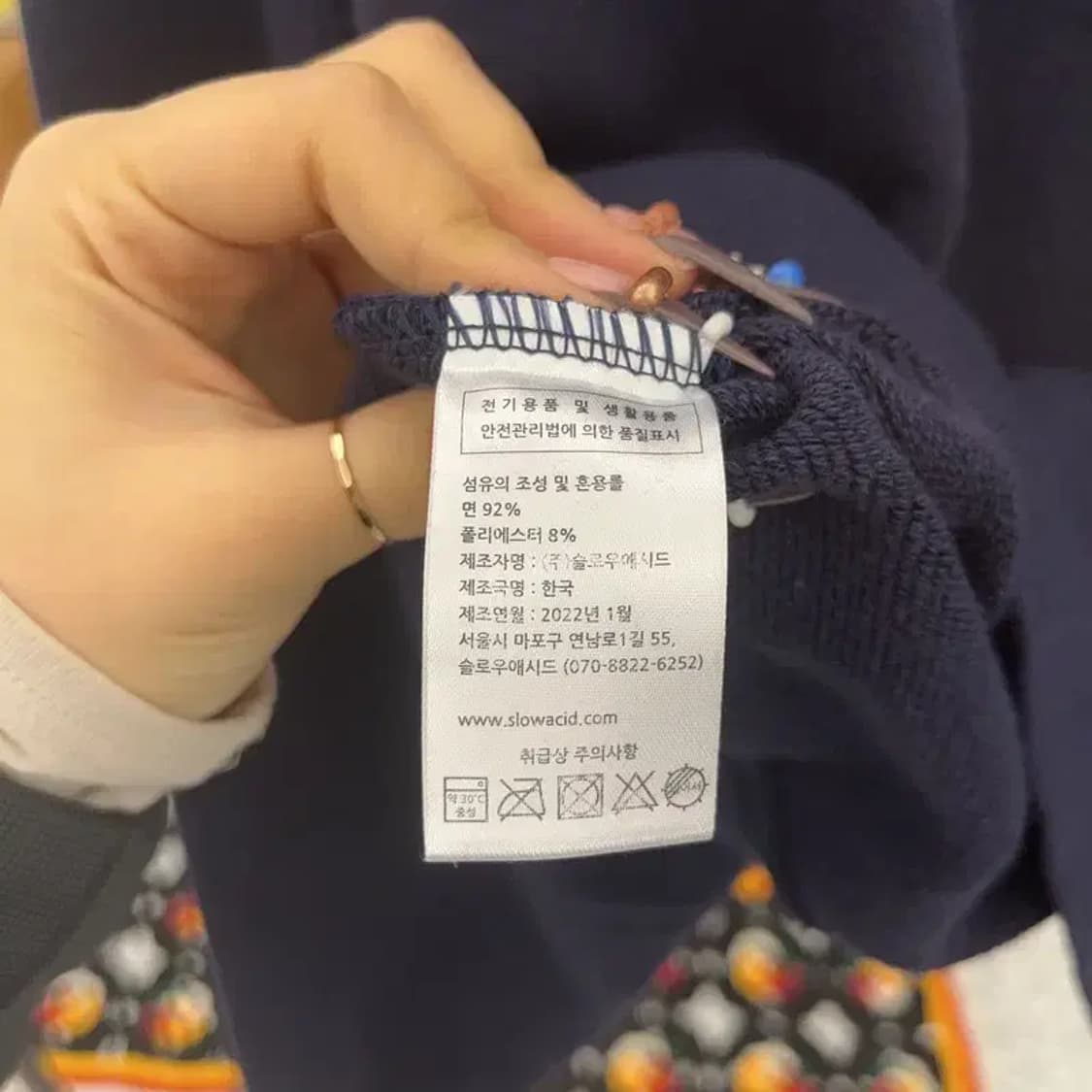 슬로우애시드 빈티지 레트로 빅로고 세미크롭 맨투맨 L C07569 상품이미지6