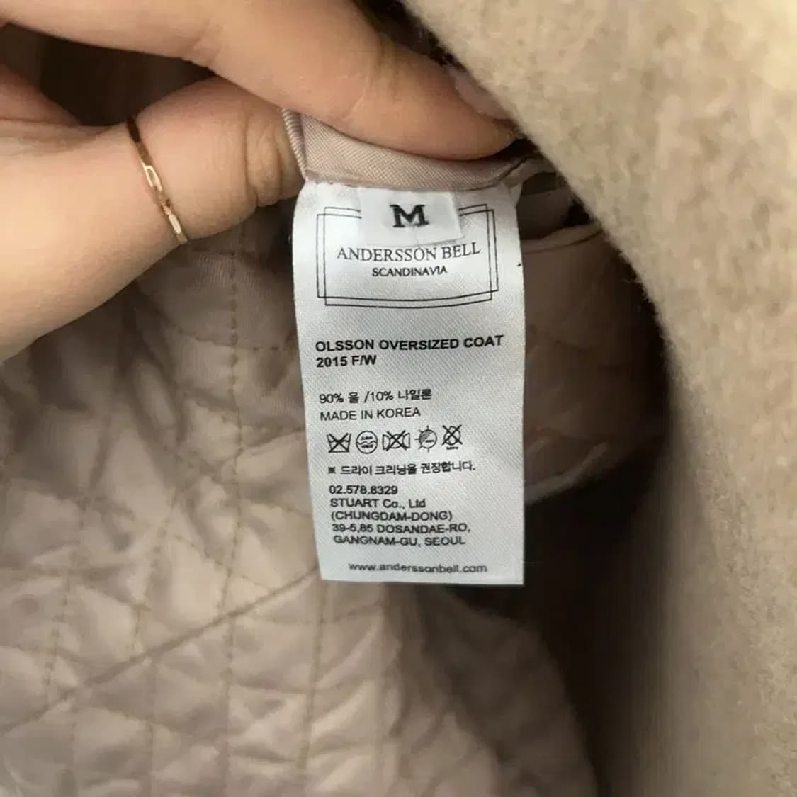 앤더슨벨 모던시크 캐주얼 오버핏 울 코트 M C07577 상품이미지6