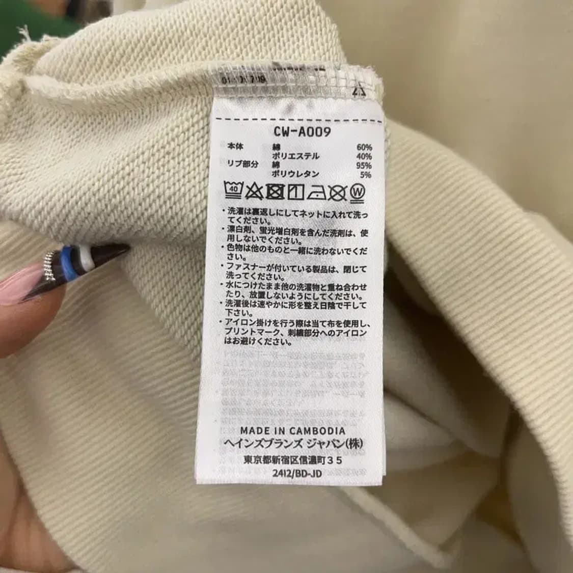 챔피언 폭닥 오트밀 크림 세미크롭 반집업 맨투맨 M C07572 상품이미지8