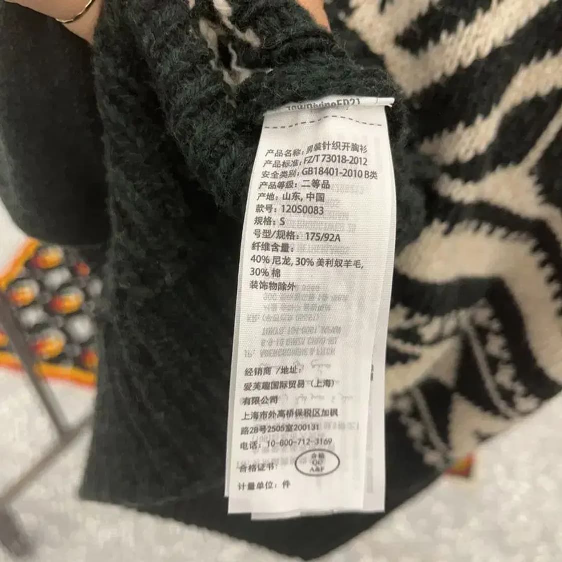 아베크롬비 희귀 노르딕 코위찬 홀리데이 딥그린 가디건 S C07591 상품이미지6