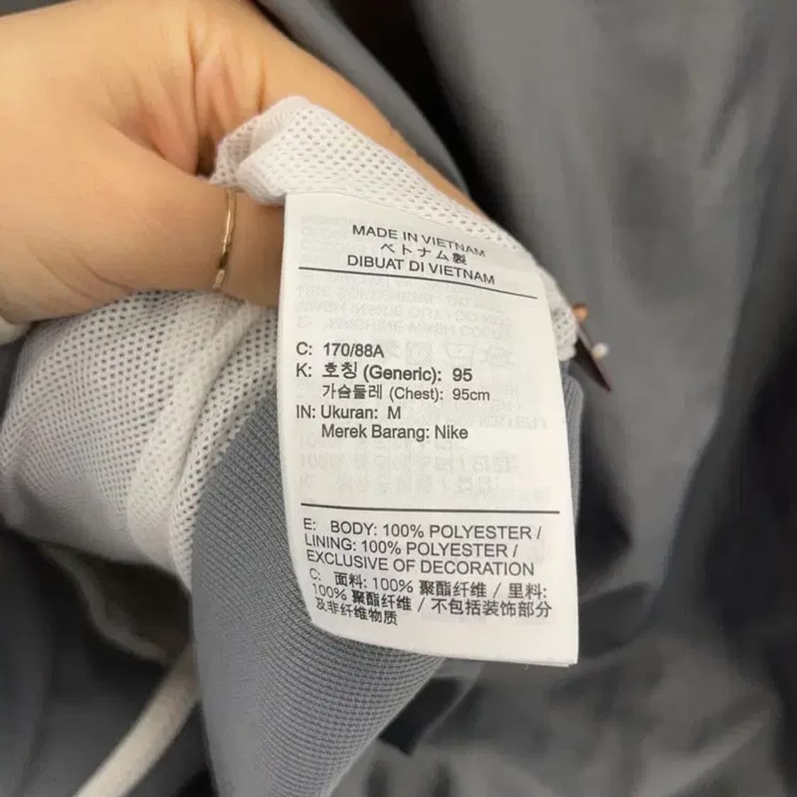 나이키 올드스쿨 레트로 윈드러너 바람막이 자켓 M C07566 상품이미지6