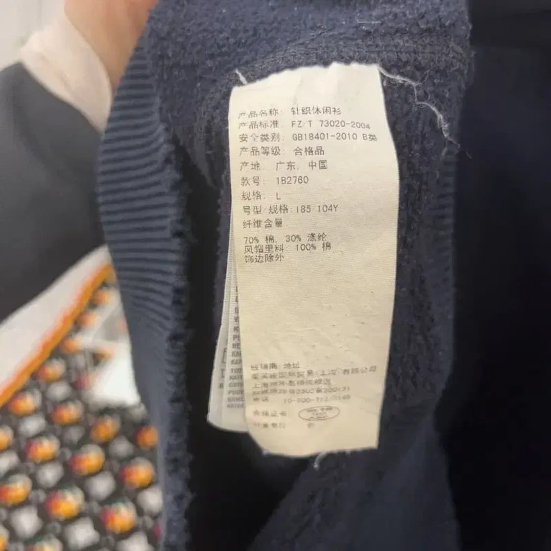 아베크롬비 레트로 올드빈티지 빅로고 기모 후드티 L C07587 상품이미지6