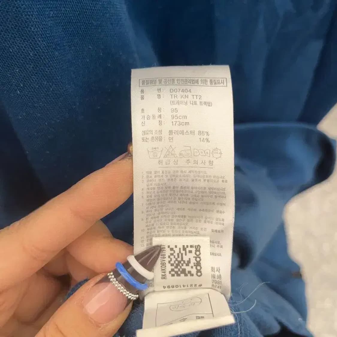 아디다스 올드스쿨 레트로 90's 져지 집업 95 C07580 상품이미지6