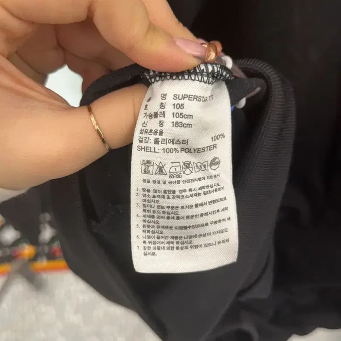 아디다스 올드스쿨 슈퍼스타 트랙탑 져지 집업 105 C07581 상품이미지6