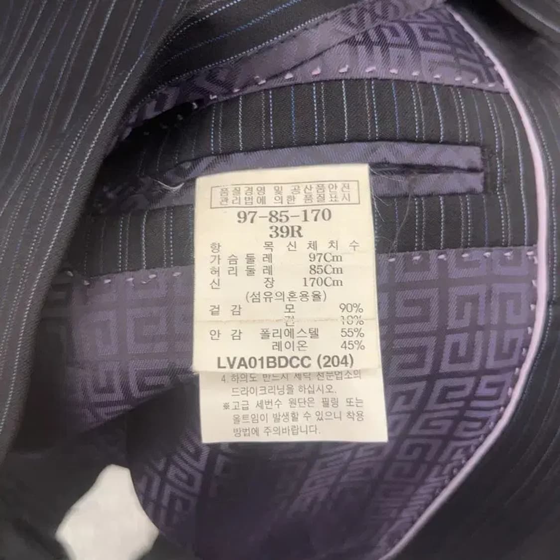 지방시 모던시크 스트라이프 테일러드 블레이저 39R C07598 상품이미지6