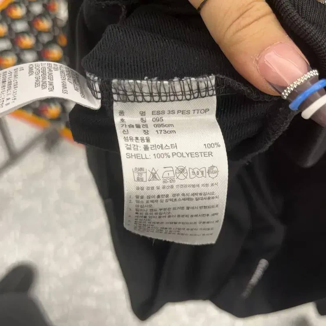 아디다스 오리지널 올드스쿨 빈티지 삼선 져지 집업 95 C07600 상품이미지6