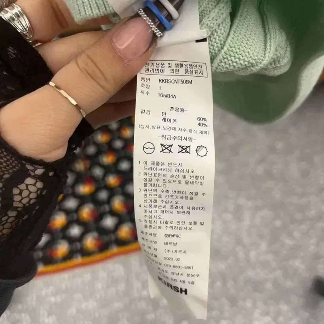 키르시 키치 체리로고 피스타치오 그린 반팔 니트 1 C07604 상품이미지6