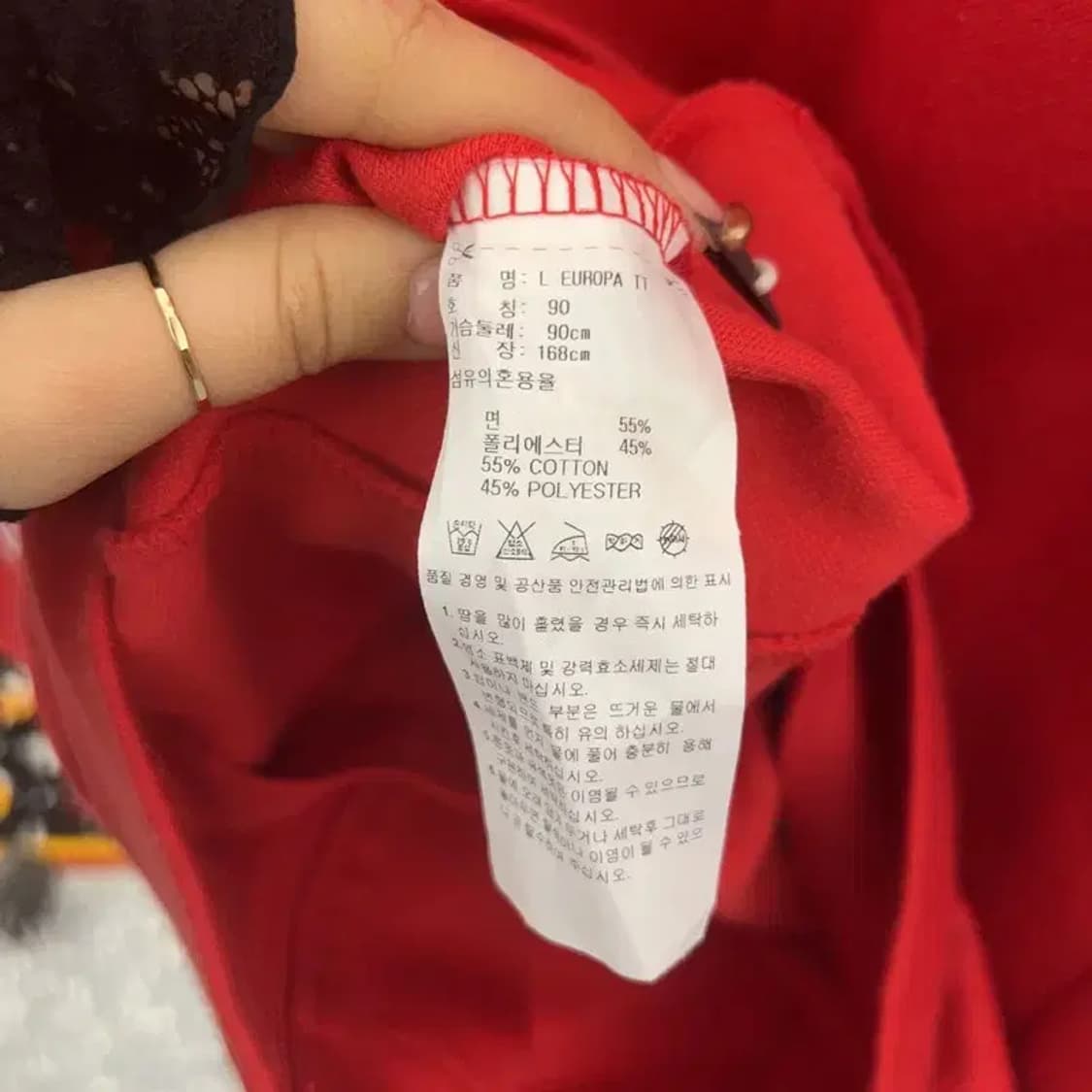 아디다스 Y2K 유로파 슬림핏 레드 져지 집업 90 C07615 상품이미지6