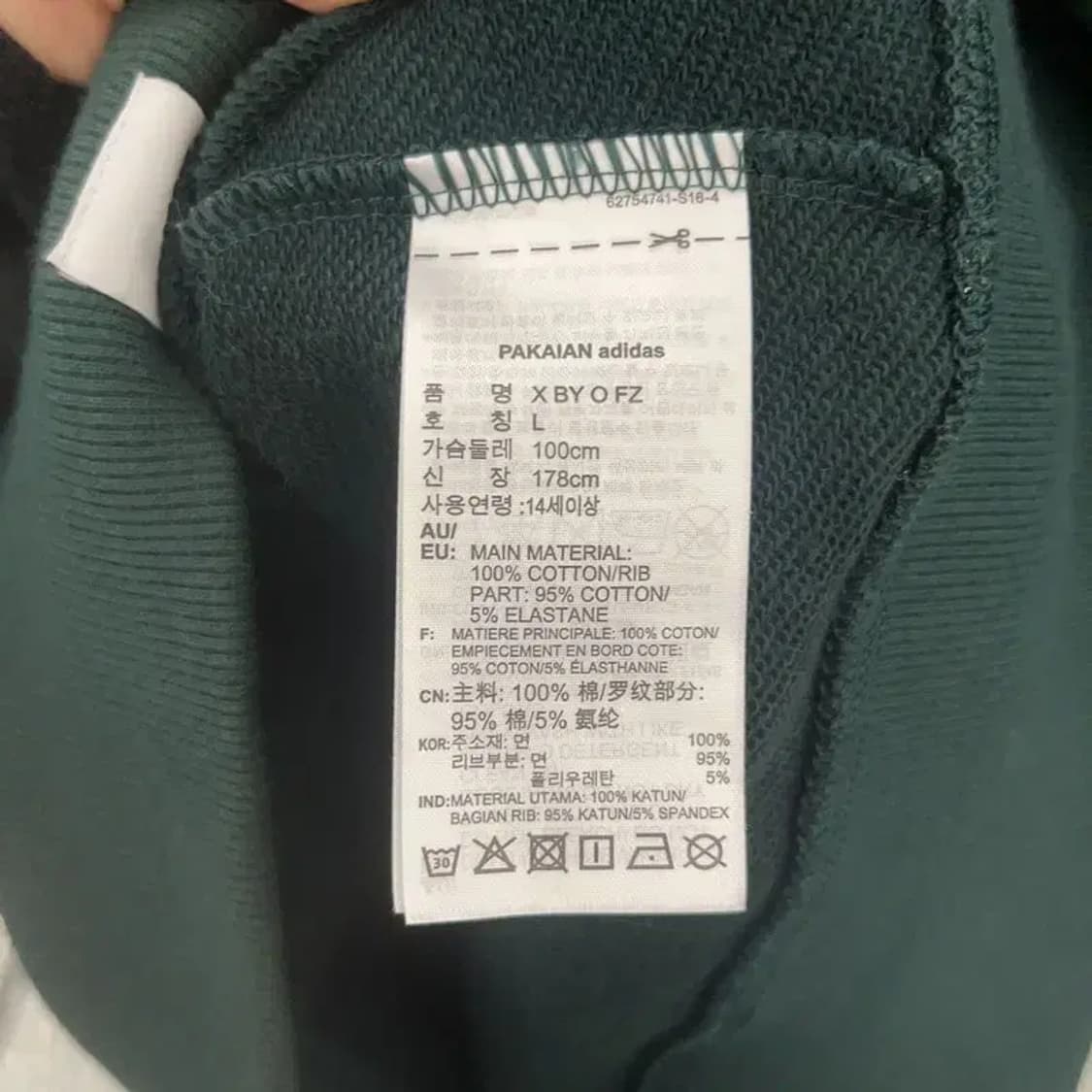 아디다스 빈티지 캐주얼 홀리데이 딥그린 후드집업 L C07619 상품이미지6