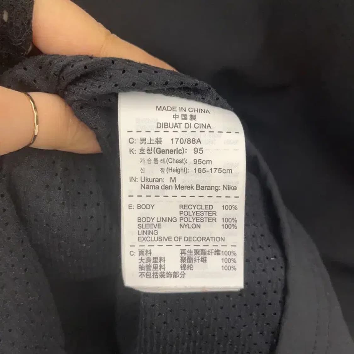 나이키 드라이핏 스우시 배색 바람막이 자켓 M C07609 상품이미지6