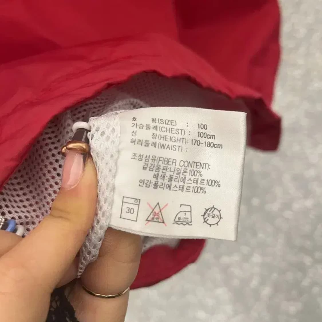 나이키 올드스쿨 레트로 90's 바람막이 아노락 L C07622 상품이미지6