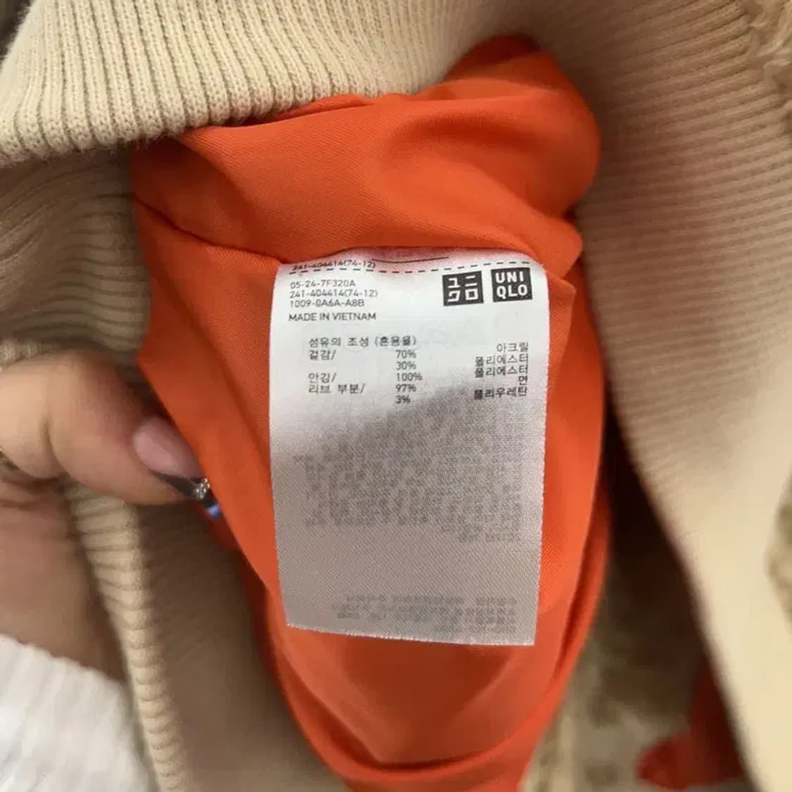 유니클로 이네스 드 라 프라상쥬 폭닥 양털 자켓 XL C07642 상품이미지6