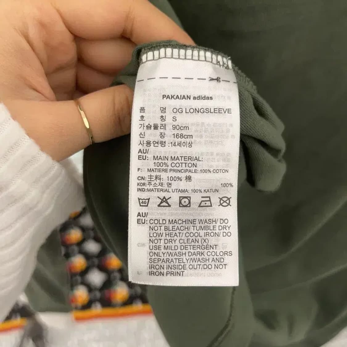 아디다스 스타디움 빈티지 베이스그린 롱슬리브 S C07643 상품이미지6