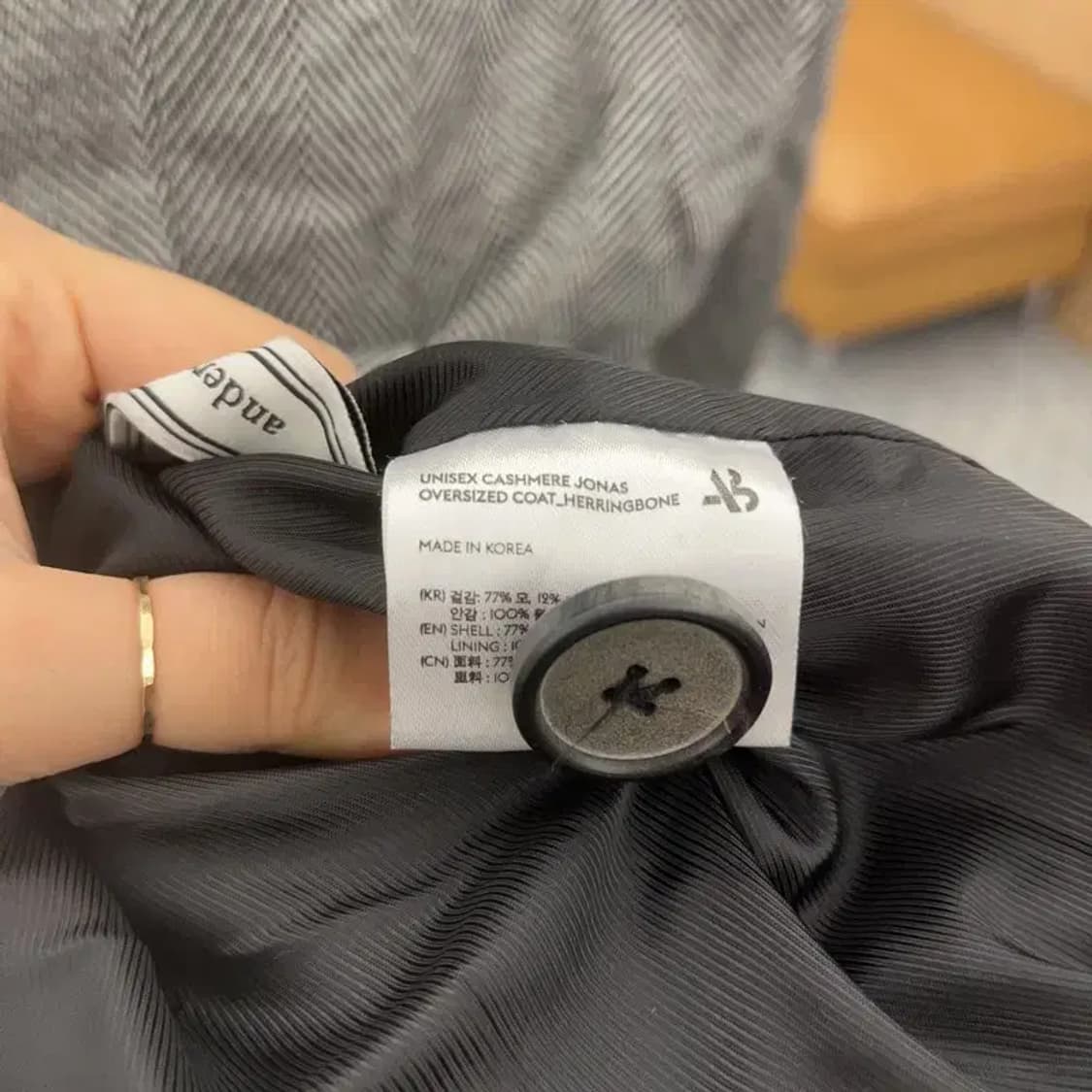 앤더슨벨 모던시크 울 캐시미어 헤링본 코트 S C07649 상품이미지6