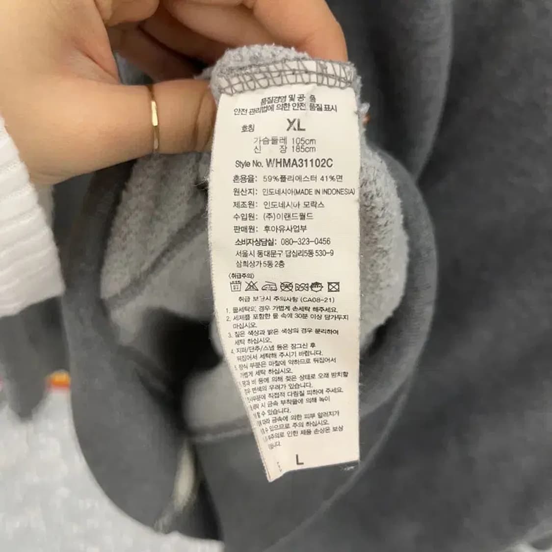 후아유 빈티지 Y2K 빅로고 약기모 후드집업 XL C07650 상품이미지6