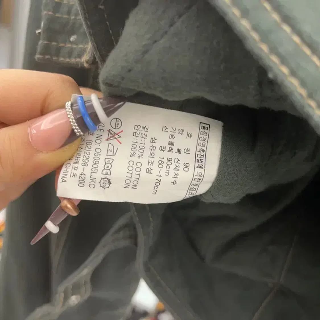 빈티지 보헤미안시크 퍼 무스탕 크롭 자켓 90 C07656 상품이미지7