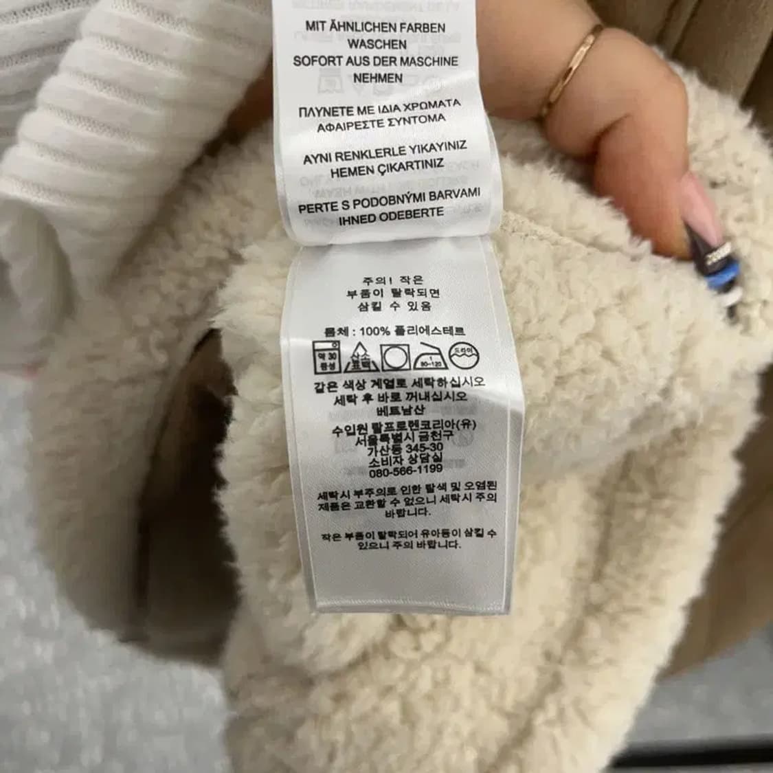 폴로 랄프로렌 핀터감성 스웨이드 양털 조끼 95 C07647 상품이미지6