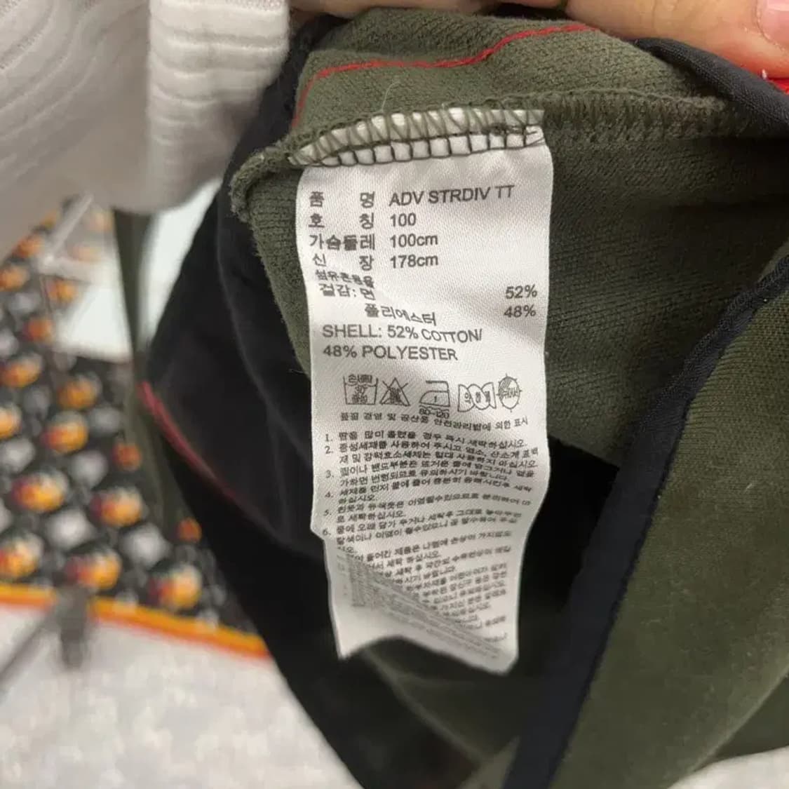 아디다스 올드스쿨 레트로 90's 말차카키 집업 100 C07660 상품이미지6