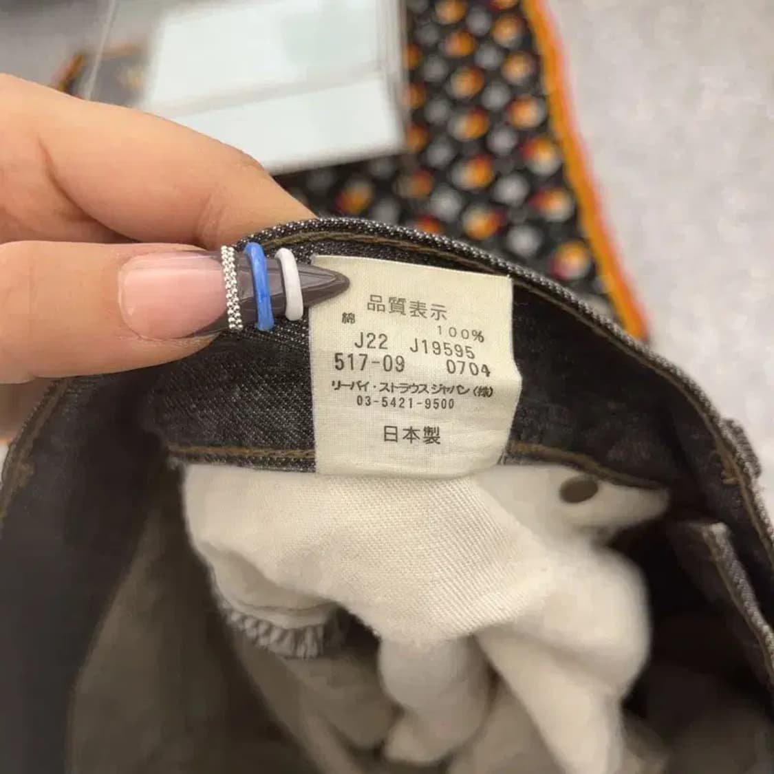 리바이스 517-09 올드스쿨 빈티지 흑청 데님팬츠 32인치 C07672 상품이미지6