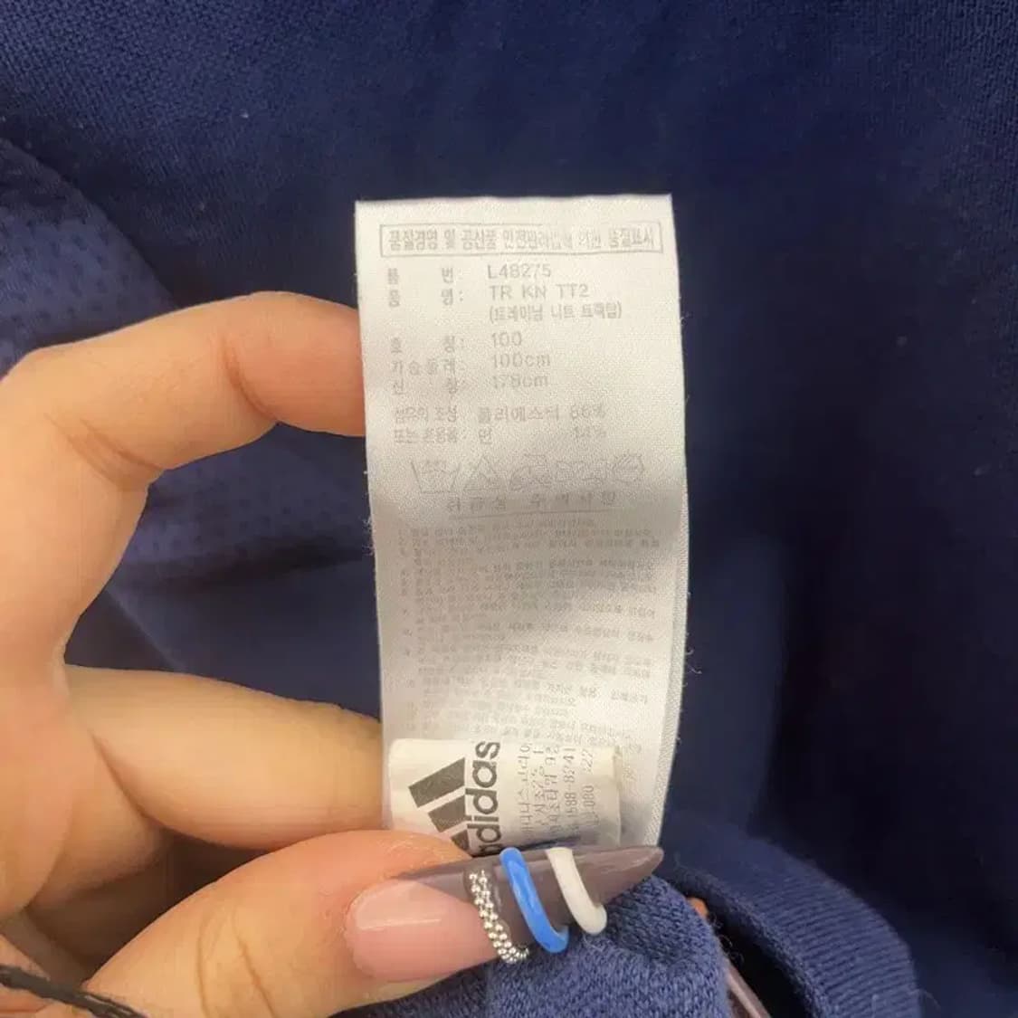 아디다스 올드스쿨 빈티지 트랙탑 져지 집업 100 C07678 상품이미지7