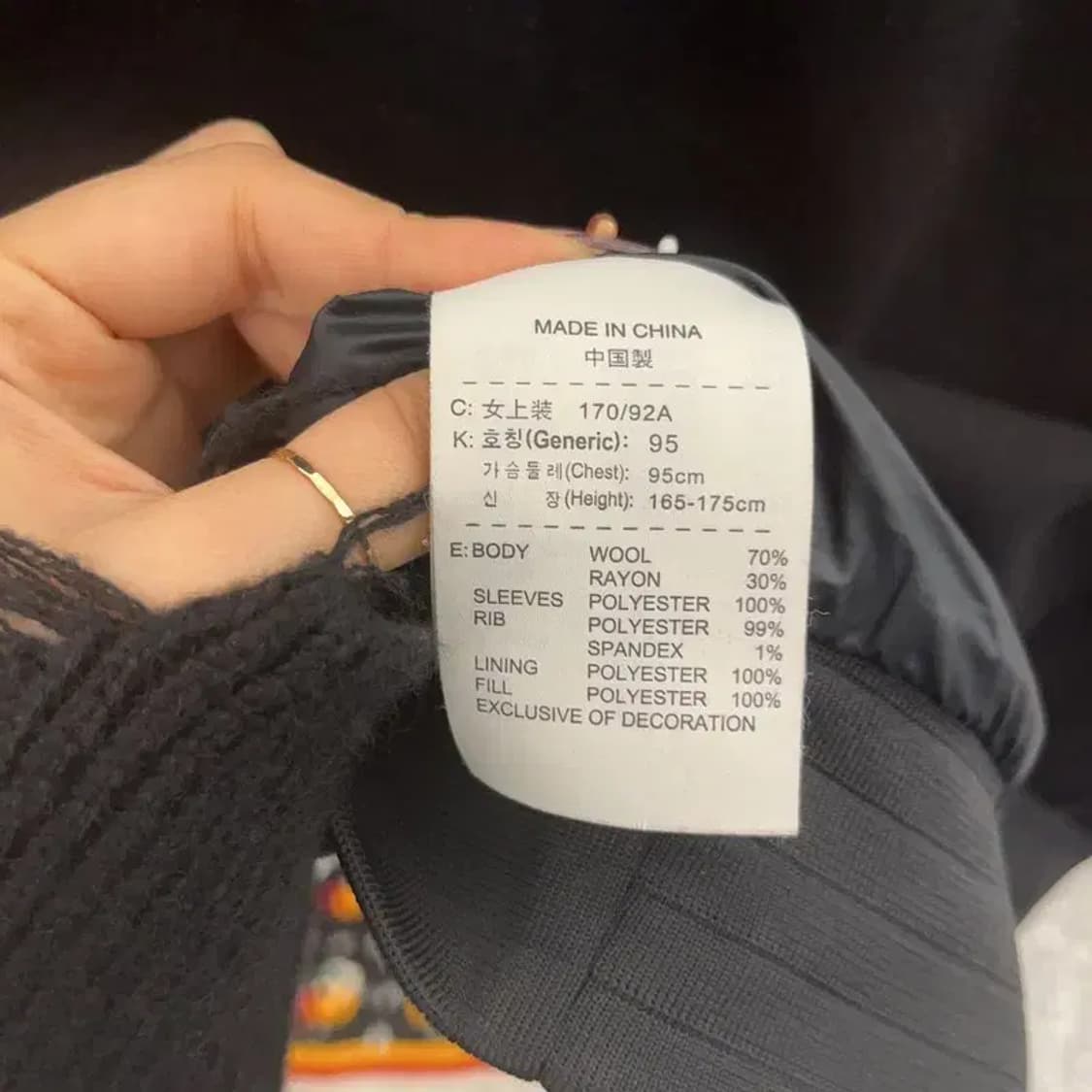 나이키 캐주얼시크 올드스쿨 울 스다티움 바시티자켓 XL C07694 상품이미지6