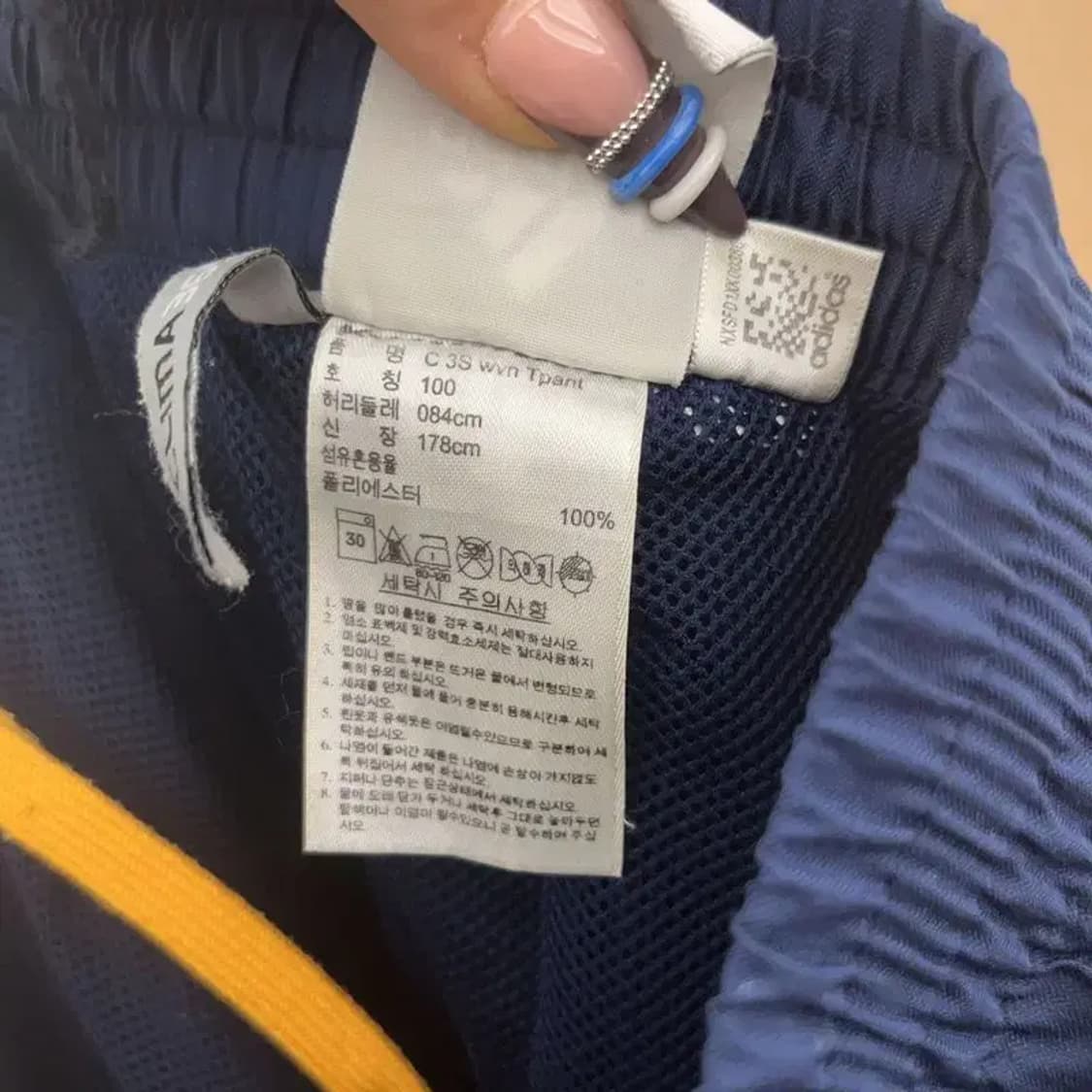 아디다스 레트로 빈티지 네이비옐로우 트랙팬츠 100 C07709 상품이미지5