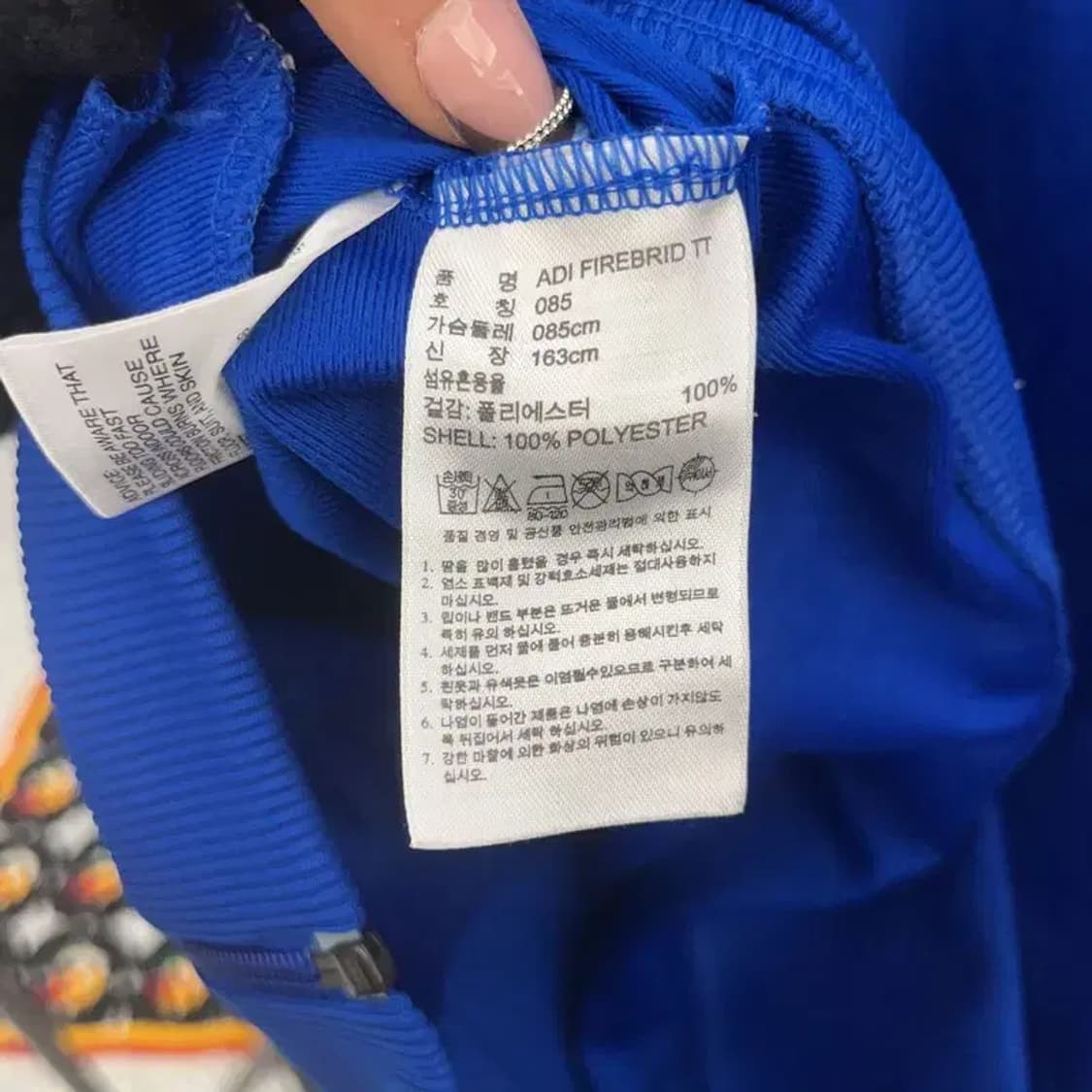 아디다스 파이어버드 트랙탑 져지 집업 85 C07680 상품이미지6