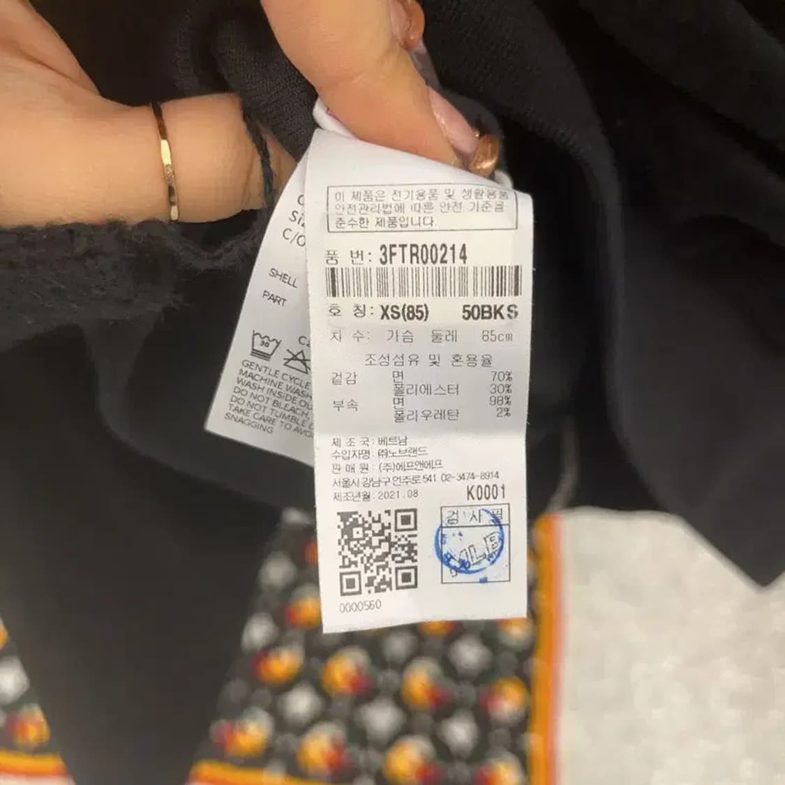 MLB 뉴욕양키스 벨벳 슬림핏 크롭 후드집업 XS C07700 상품이미지6