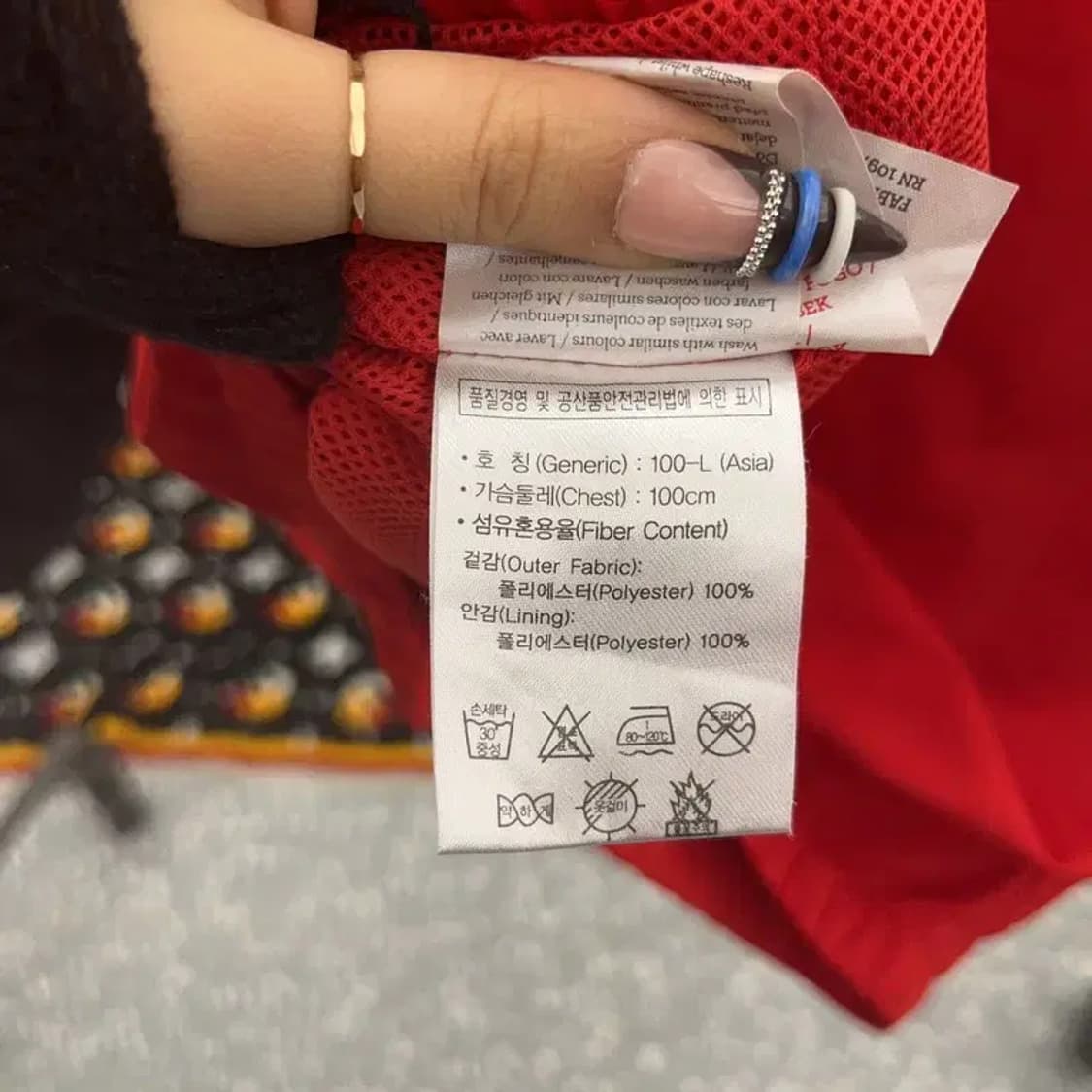 엄브로 레트로 빈티지 00's 바람막이 자켓 L C07686 상품이미지6