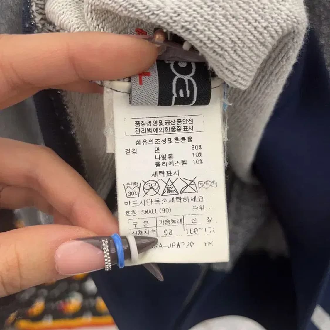 카파 희귀 Y2K 트윙클 트랙탑 져지 집업 S C07689 상품이미지5