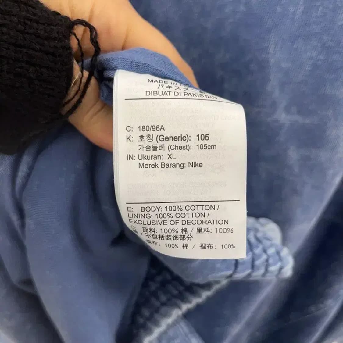 나이키 빈티지 리이슈 데미지워싱 집업 자켓 XL C07696 상품이미지6