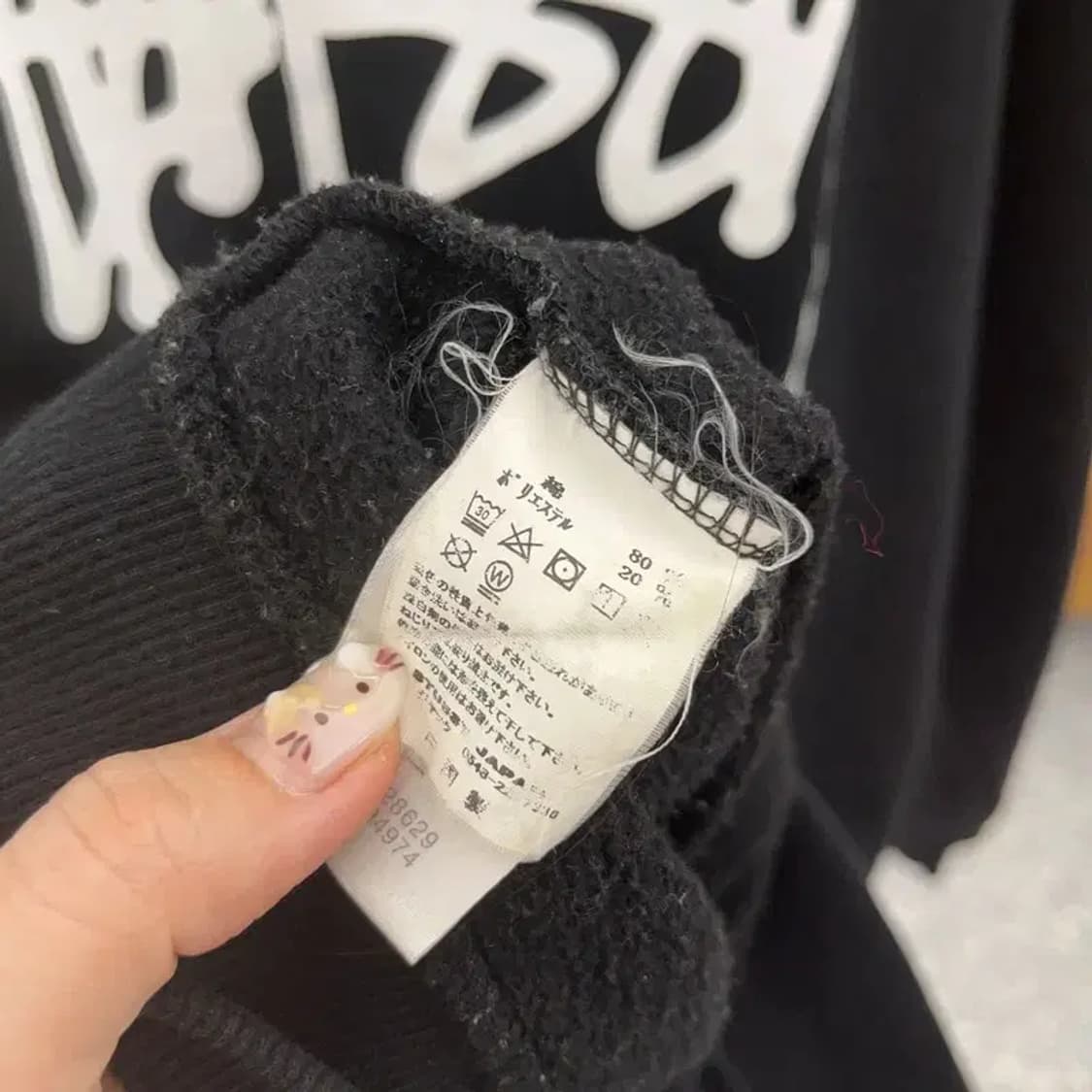 스투시 정품 베이직로고 오버핏 기모 스웻셔츠 맨투맨 100 C06293 상품이미지7